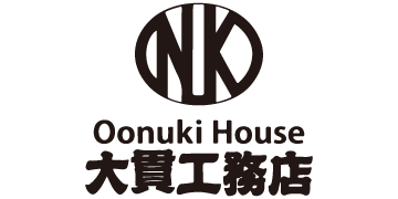 大貫工務店